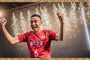 今年会娱乐-广州恒大队即将在足球比赛中迎战天津泰达球员